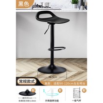 바의자 고급 편한 식탁 원룸 주방 원목 식당 엔틱 디자인 체어 나무 인테리어 월넛, 하이스탠다드블랙