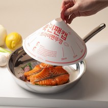 기름 튐 냄새 걱정없는 프라이팬 종이 뚜껑 쿡인팬캡 30매 천연 펄프 친환경 소이잉크