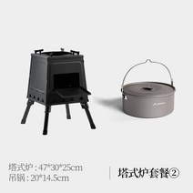 연통없는 버전 캠핑 야외 불멍 접이식 장작 화목난로, 블랙 단품+팬