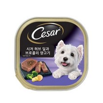 시저 허브딜과 브로콜리 양고기 캔, 96개