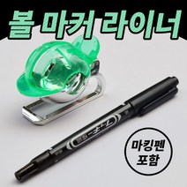ONN489716클립형 볼라이너 펜포함, 블루