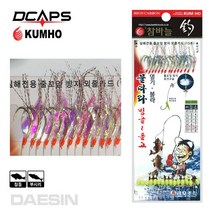 참바늘 KS-223 15본 열기 볼락바늘 외줄낚시 카드채비