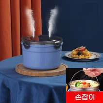 발열도시락용기 발열용기 발열도시락 비화식 아웃도어 캠핑용 백패킹 등산 반합 휴대용, 딥블루, 1개