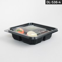 DL-536-4 사각용기 4칸 검정 PET 샐러드 반찬 과일 용기 반BOX 200개 SET
