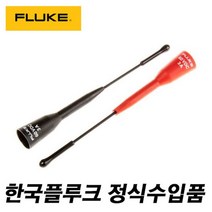 프로브 FLUKE-TP88 플루크 TP-88 FLUKE-TP88 _ 501209EA