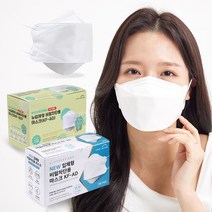 [KF-AD 50매] 벌크 대형 바이오셀프케어 뉴입체형 비말차단용 마스크
