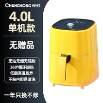 감자 에어 라이기 뉴타입 전자동 전기 가정용튀김기, T04-4.0L기계 회전 타입(사은품)