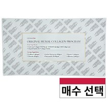 더마픽스 휴멀콜라겐 마스크팩 16매