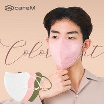 KF94 케어엠 프리패스 컬러마스크 새부리형 1팩/5개입 50매 대형, 베이지