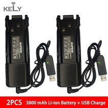 캠핑무전기 차량용무전기 업소용무전기 워키토키 자전거무전기 baofeng uv 82, 2pcs 3800mah-usb