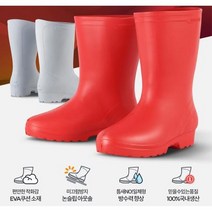 주방용 발안아픈 논슬립 경량 여성공기장화 모내기, 상세페이지 참조, 상세페이지 참조