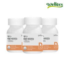 [웰러스] 바른 비타민D 1000IU / 효모유래 NO화학첨가물 (400mg x 90정 3개월분), 3개