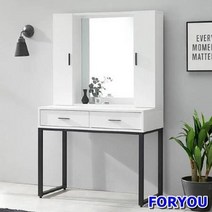 ForU199 여기가 파우더룸 화장대 세트 좌식화장대 콘솔 미니, 상세페이지 참조