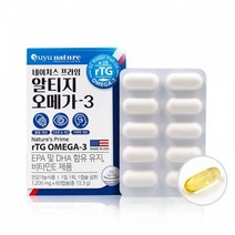 유유네이처 네이처스 프라임 알티지 오메가3 60캡슐 정제어유 토코페롤 혈관에좋은 영양제