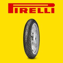 피렐리 엔젤스쿠터 110/90-13 보이저 버그만 보이져 등 앞타이어 프론트타이어