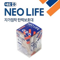 네오라이프 자가점착 탄력보호대 2인치x4개 / 탄력붕대 / 압박붕대 / 스포츠밴드
