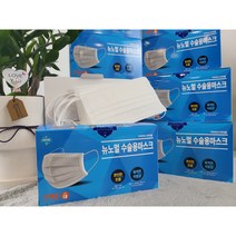 2+1 퓨리타스 뉴노멀수술용 얇은 숨쉬기편한 귀편한 일회용 덴탈마스크 화이트50매, 단품