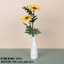 해바라기조화 나무 조화장식 아날로그 플라스틱 집 거실 선플라워 꽃꽂이 장식 오피스 레스토, 54. 은