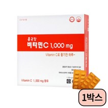 종근당 비타민C 1000mg 600정 X 1박스 (600일분), 상세페이지 참조, 상세페이지 참조, 상세페이지 참조, 상세페이지 참조, 상세페이지 참조