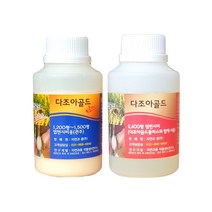 다조아 골드 250ml 골드 플러스 250ml + em팩 세트 옵션 선택하세요 콩 참깨 영양제 식물 영양 촉진제 다수확 고추 벼 토마토 비료 약, 골드 플러스(파란병) + em팩