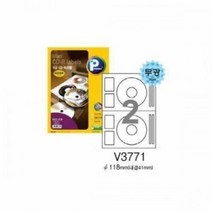 프린텍 CD DVD라벨 V3771-20 (20매 무광), 단품