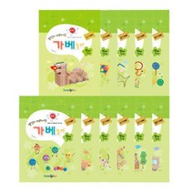3세 엄마표놀이 홈스쿨링 가베 워크북 11권세트 5세 주니어 프뢰벨 3살 5살