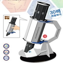 큐밸리 DIY 현미경 만들기, 단품