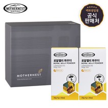 마더네스트 호주산 100% 로얄젤리 파우더 스틱형 30포 2개입 선물세트 (2개월분), 상세페이지 참조, 상세페이지 참조, 상세페이지 참조, 상세페이지 참조