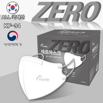 휴데이 제로마스크 KF94 황사마스크 소형50매 [블랙], 상세 참조, 상세 참조