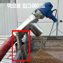 곡물 흡입 기계 흡입기 곡물흡입기 쌀 옥수수 분말 농업용 호스 곡식 비료 사료, U. 총 길이 3.5m + 카드 홀더