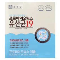 종근당 프로바이오틱스 유산균19 30포
