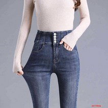 또한 두꺼운 키 확장 데님 슬림 팬츠 여성용 스트레치 하이 웨이스트 롱 플레어 팬츠