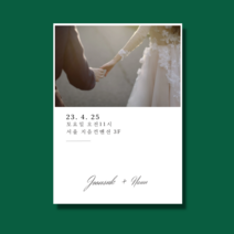 [지음 아트] 심플청첩장 /장미/ 깔끔한 스몰웨딩 30매 엽서형 자체제작, 350장