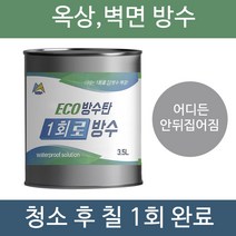 방수탄 2L 옥상 벽면 방수 1회로 수성 친환경 우레탄 에폭시, 메가 에코 방수탄 2L, 황색(노랑), 1개, 2000ml