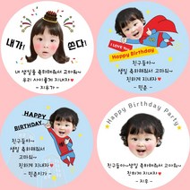 [소량주문제작]디자인바라기 어린이집 유치원 생일 답례품스티커(t히어로), 7 스파이더맨