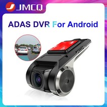운행기록장치 운행기록계 차량 운행기록 관리 일지관리 도움 jmcq dash cam adas usb car dvr for auto android 멀티미디어 플레이어 숨겨진 유형, 32g