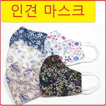 시원한 여름 풍기인견 메쉬 마스크