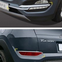 UVK412851ETC 올뉴 투싼 안개등 몰딩 크롬 포그 램프 커버