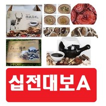 십전대즙진액 60팩(115ml) (특A 십전대차즙 십전 녹용 홍삼 부모님선물 십전대, 십전차즙60팩