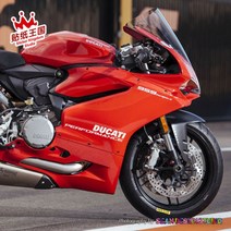 무드패싯 두카티 파니갈레 코르세 848 899 959 1098 1299 V4 V2 레터링튜닝스티커, C반사실버(2장), 2개