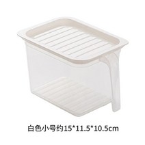 다용도 분리형 냉장고 수납함 야채 서랍식 계란 정리함 투명 트레이, 1.S-white