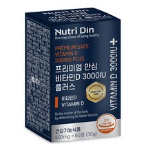 뉴트리딘 프리미엄 안심 비타민D 3000IU 플러스, 1개, 60정, 60정