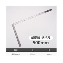 T자 목공용 직각자 눈금자 티자 도면 수직자 알루미늄, 04 부티크 두꺼운 터닝 눈금자 5