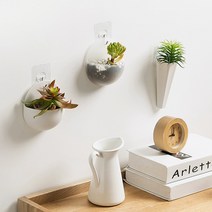 모던앳 벽부착 인테리어 벽걸이 미니 행잉 화분, 콘, 화이트