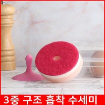 기스안나는 프라이팬 스폰지수세미 설거지수세미, 1개, 상세페이지참조