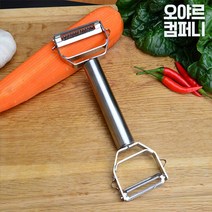2in1 다용도 미니 채칼 만능 슬라이서, 1개