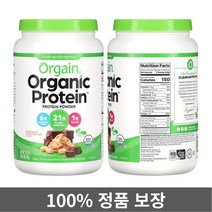 올게인 식물성 단백질 비건 프로틴 파우더 초콜릿 피넛 버터 920g, 1개