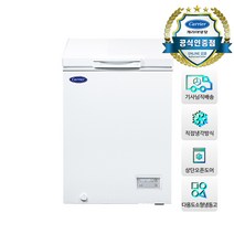 캐리어 다목적 냉동고 100L, 화이트, CSBH-D100WO