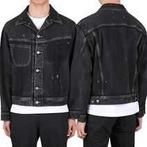 엠엠식스 메종 마르지엘라 [메종마르지엘라] 페인트 블랙 데님자켓 (S50AM0577 S30842 961)
