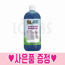 협성로하스 블루잉 강아지 샴푸 화이트닝 백모, 473ml, 희석용기